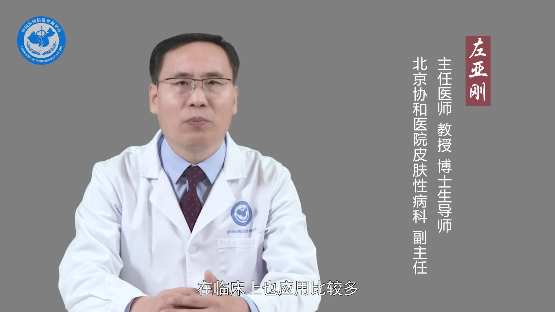红皮型银屑病能治好吗？