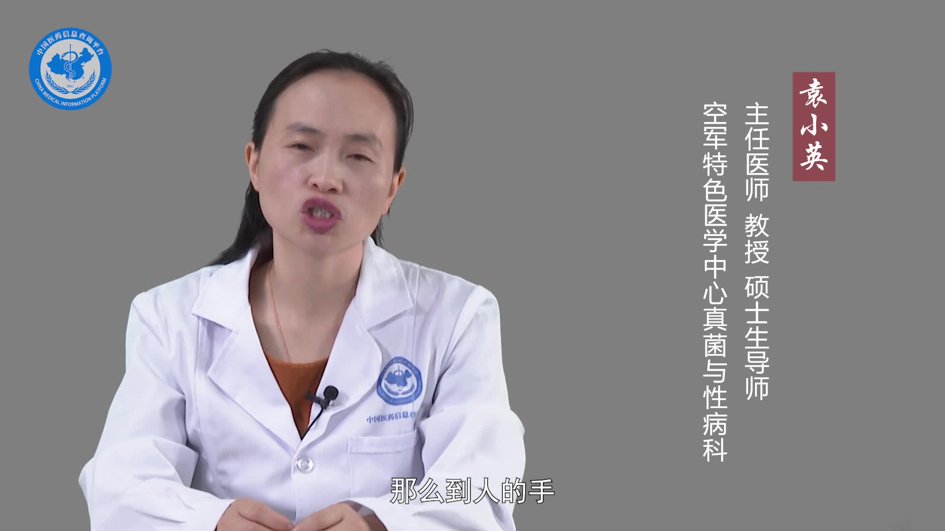 手癣会传染吗？