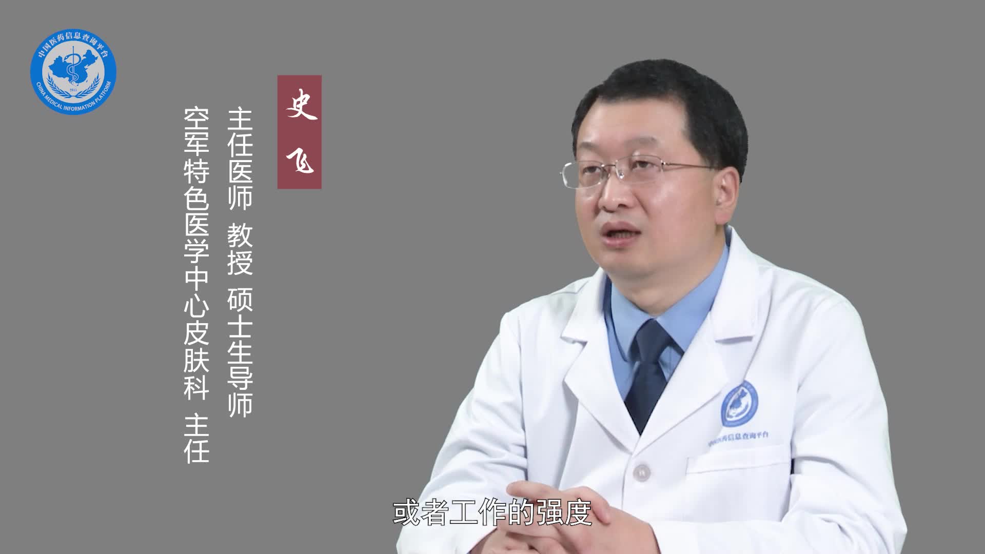 得了汗疱疹要注意什么？