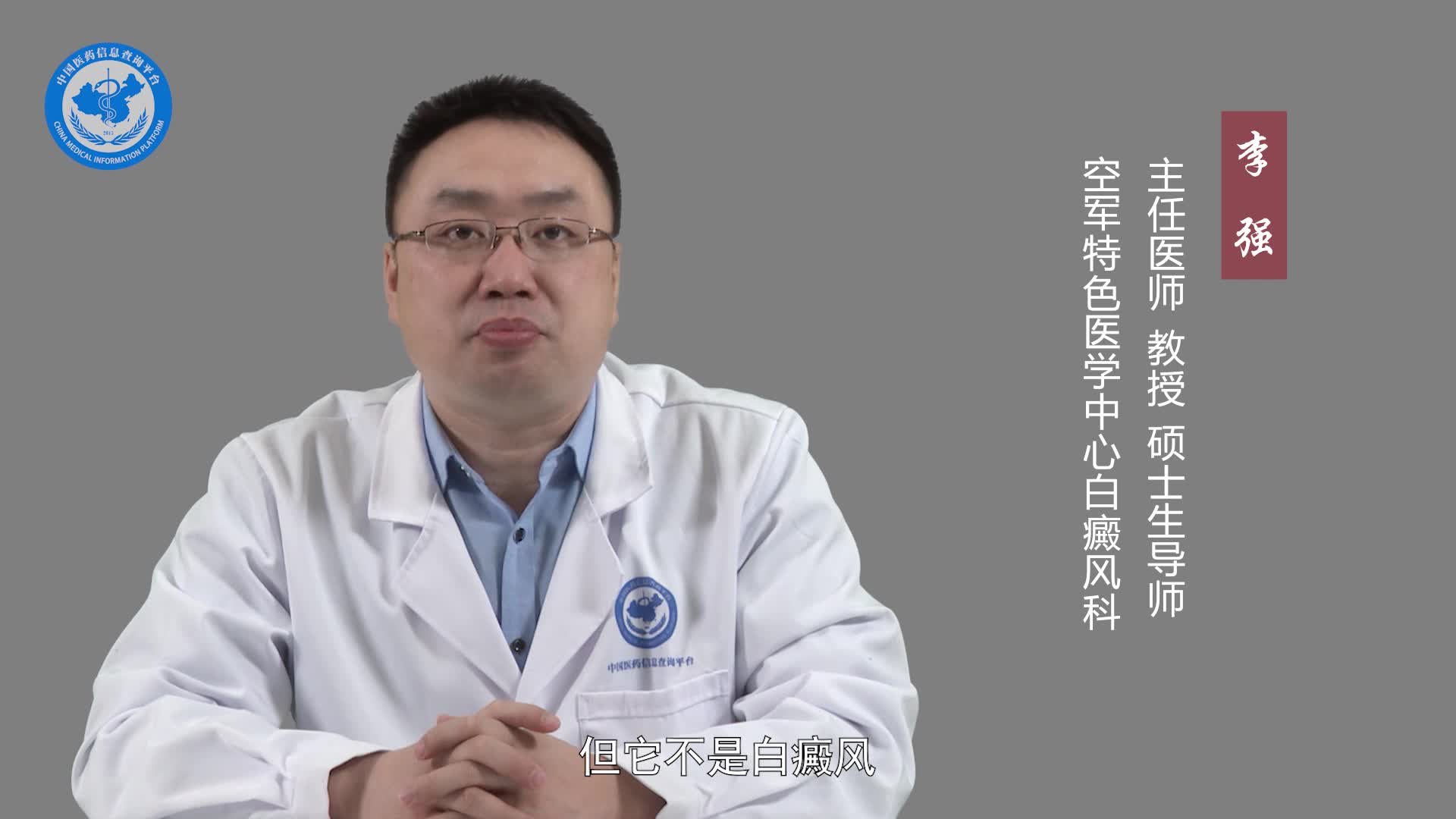 伍德灯能确诊白癜风吗？