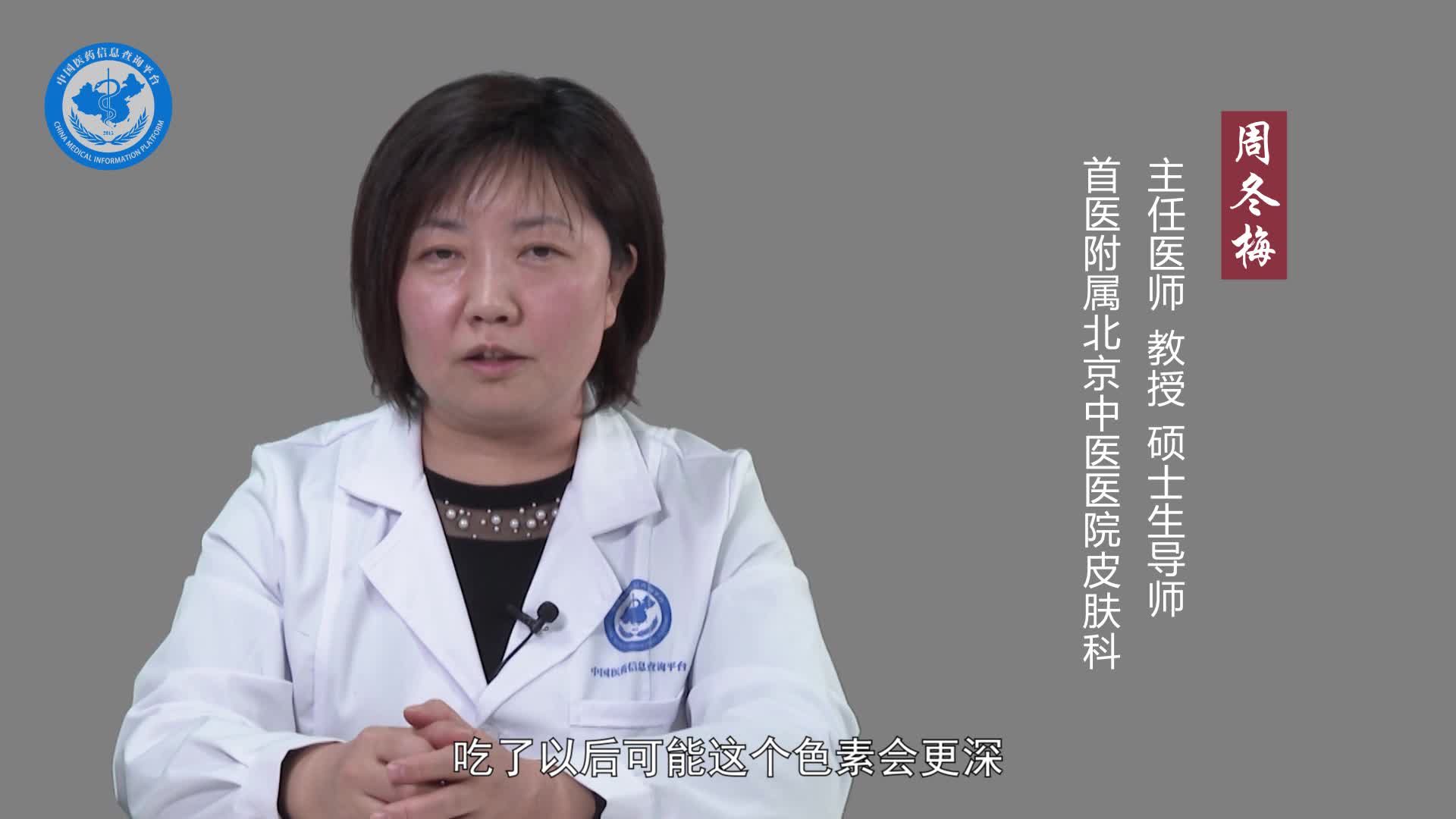 有黄褐斑吃酱油会有影响吗？
