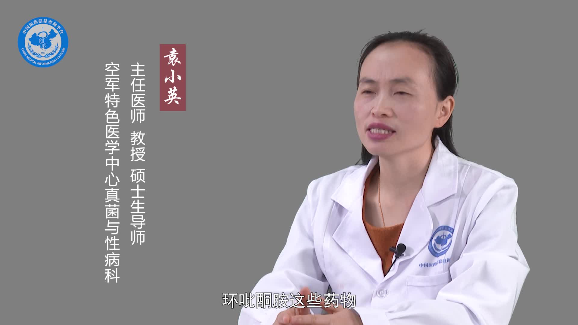 白醋能治疗手癣吗？