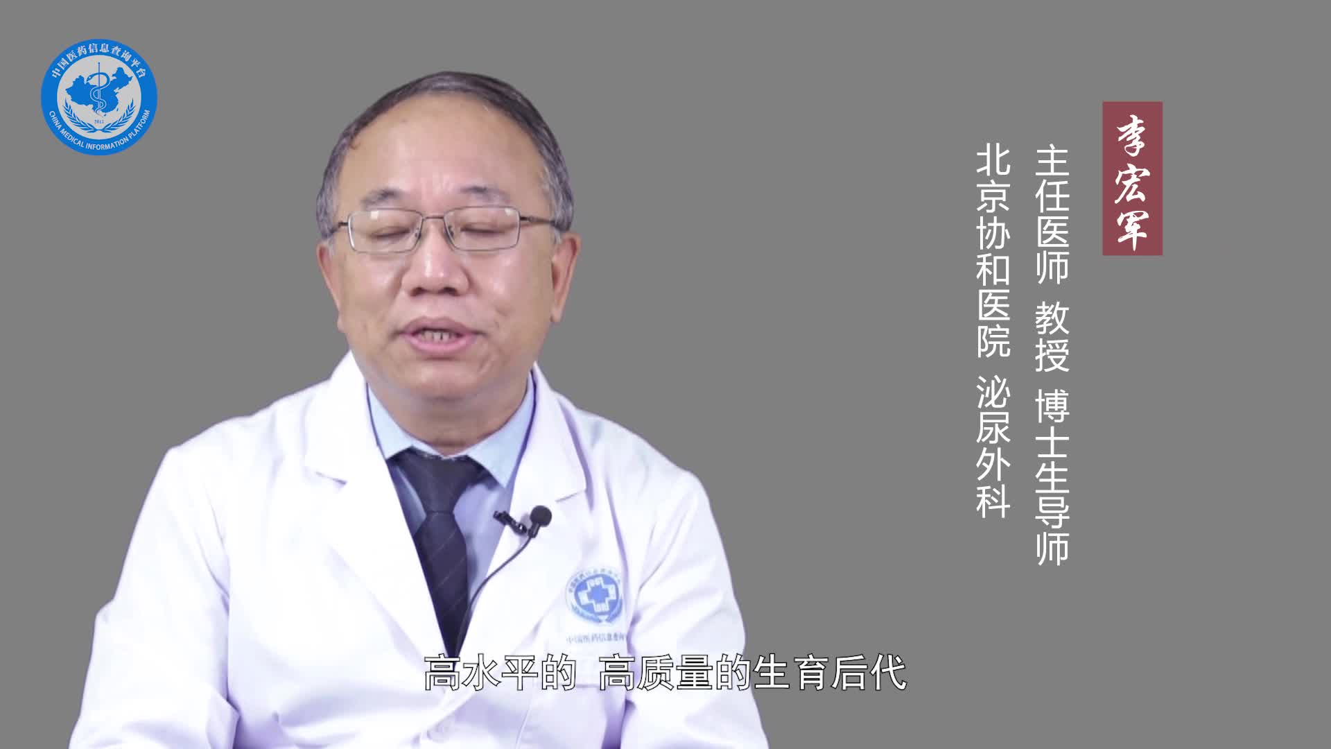 经常熬夜会影响精子质量吗？