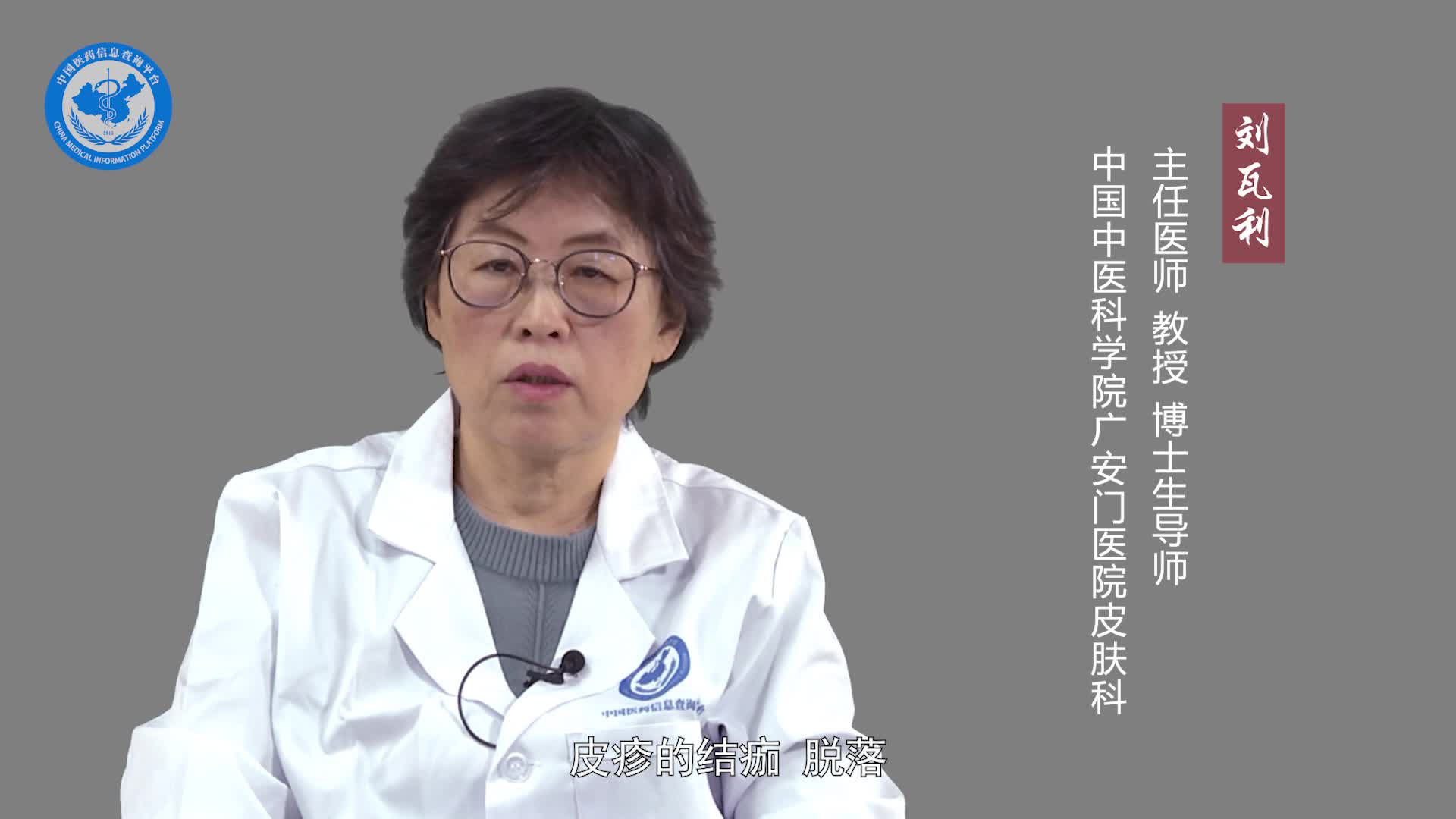 带状疱疹一般几天能好？