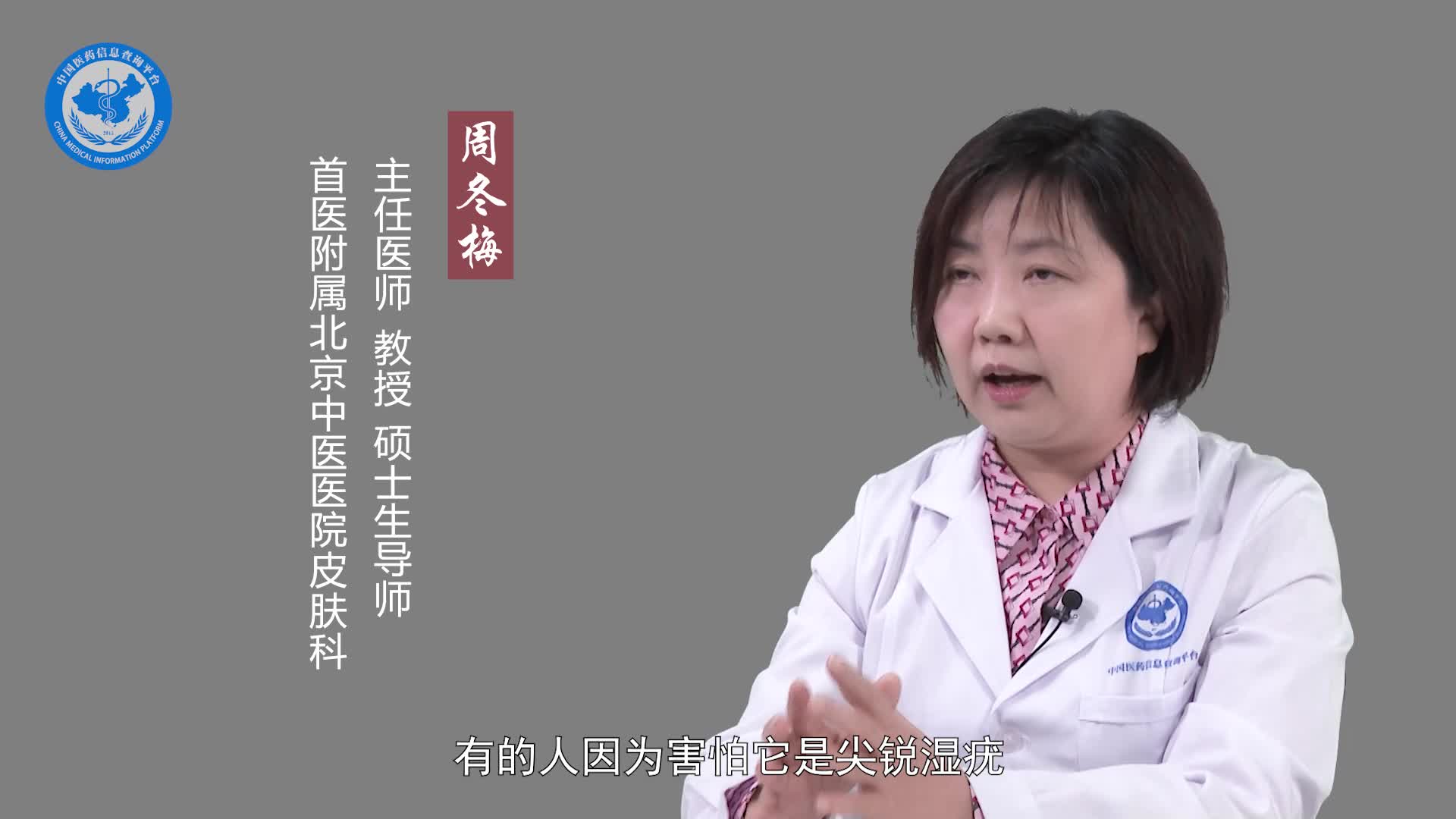假性湿疣会越长越多吗？