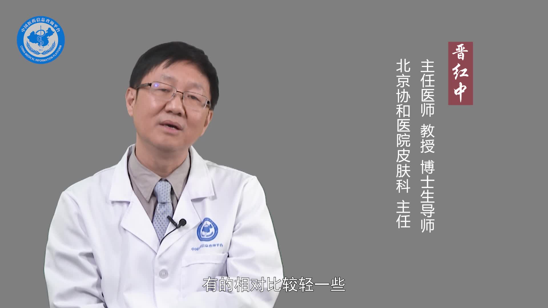 皮肤型红斑狼疮能治愈吗？
