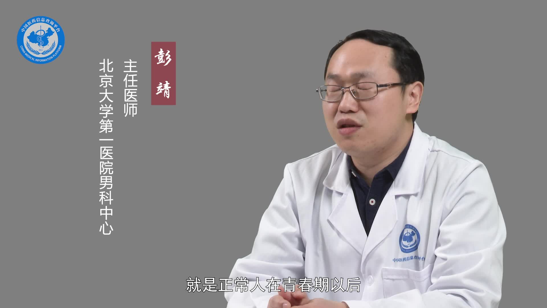 通过锻炼能使阴茎增大增粗吗？