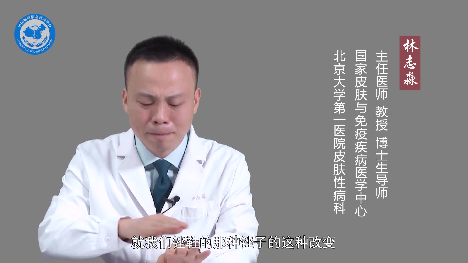 怎么判断是不是鸡皮肤？
