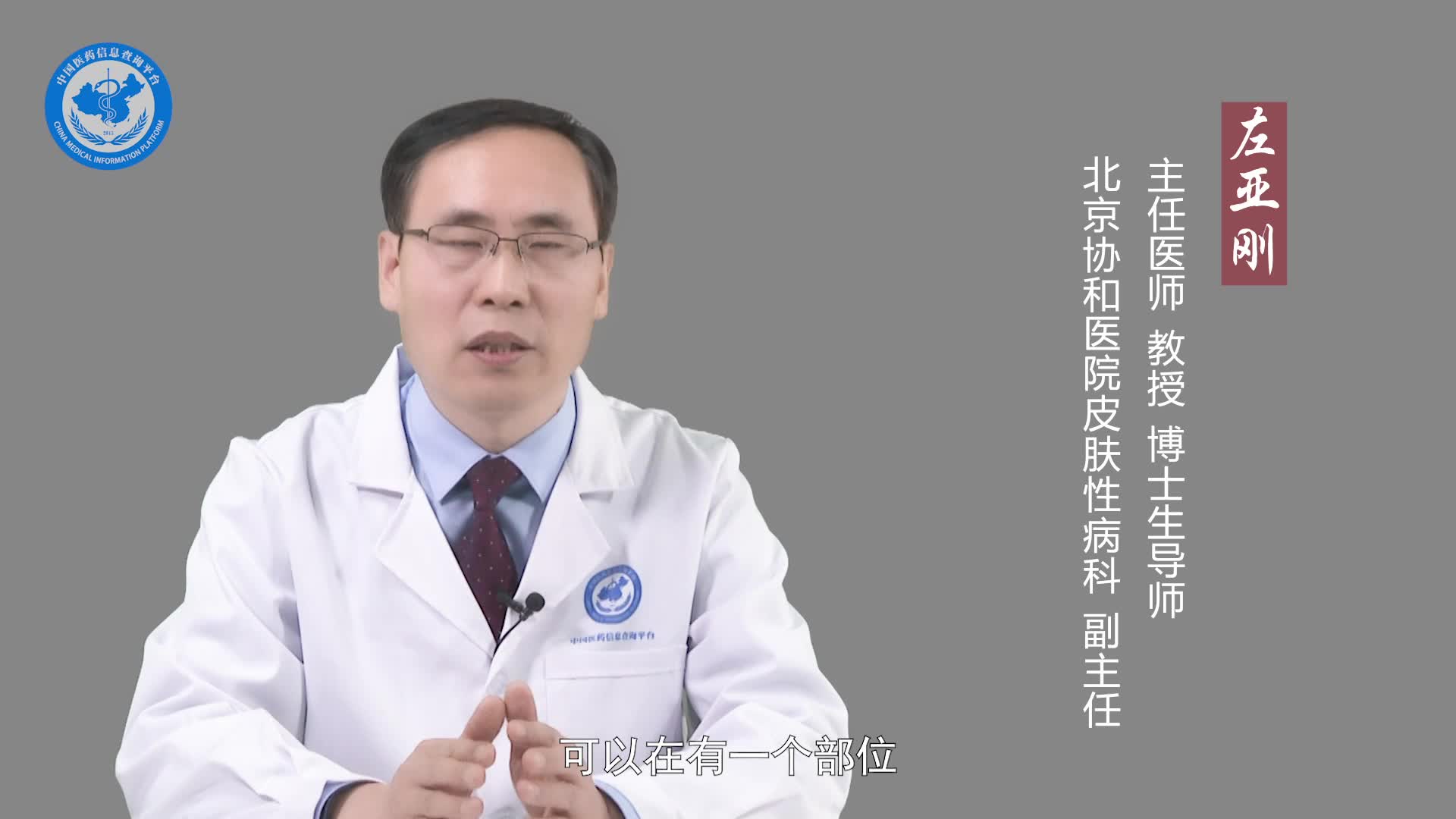 寻常疣会传染吗？