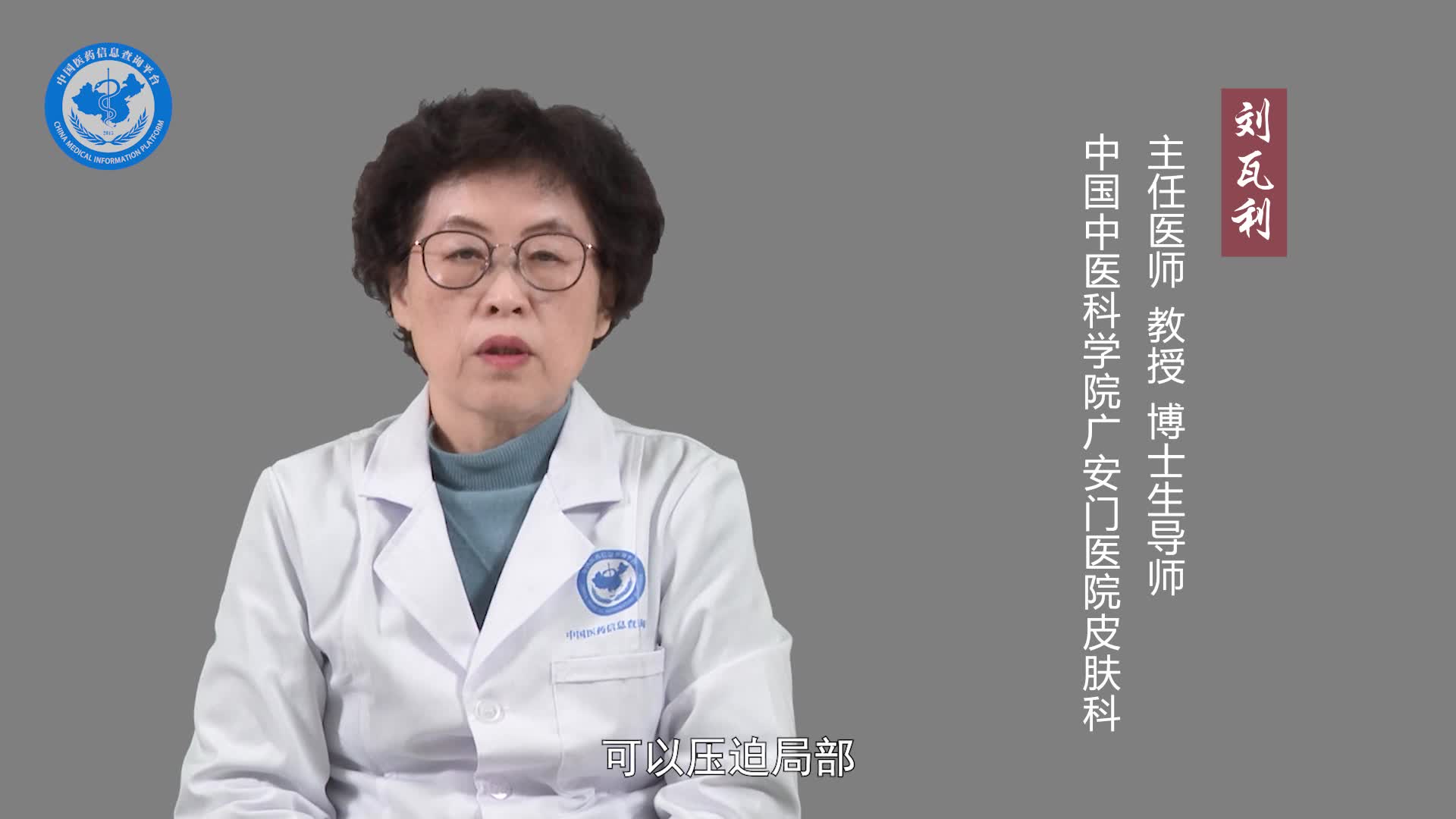 中医认为鸡眼是什么原因引起的？
