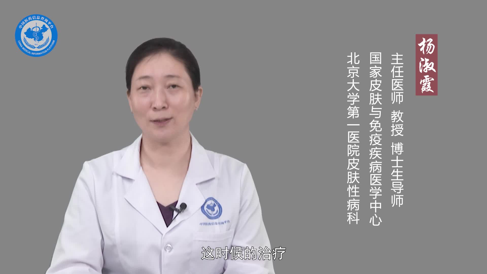 外阴有毛囊炎挂什么科？