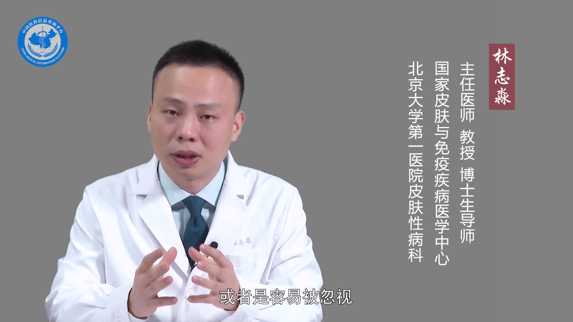 特应性皮炎的表现有哪些？