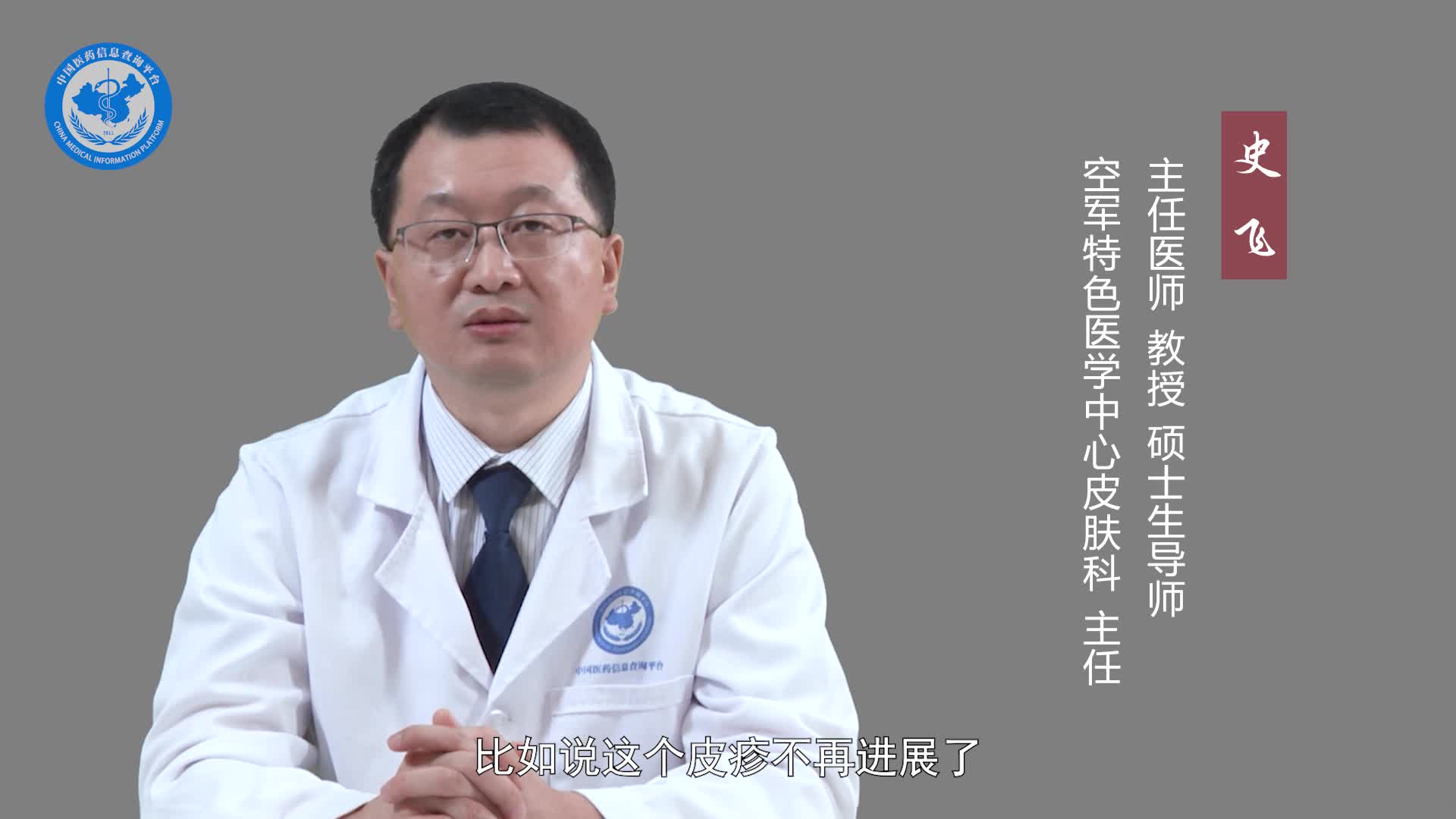 过敏性皮炎多久能好？