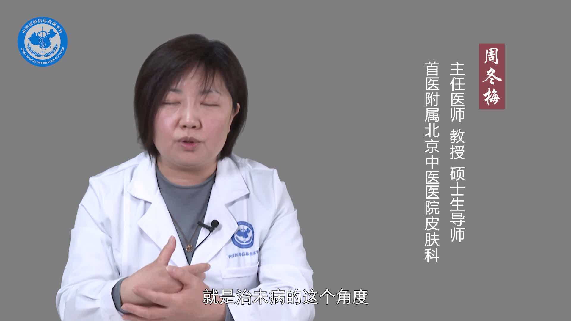 怎样预防慢性荨麻疹？