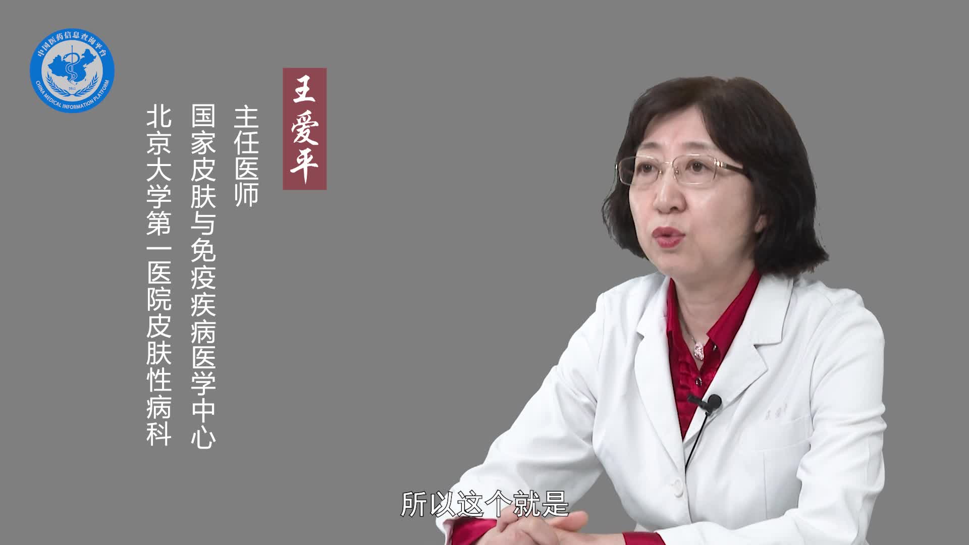 孢子丝菌病会传染吗？