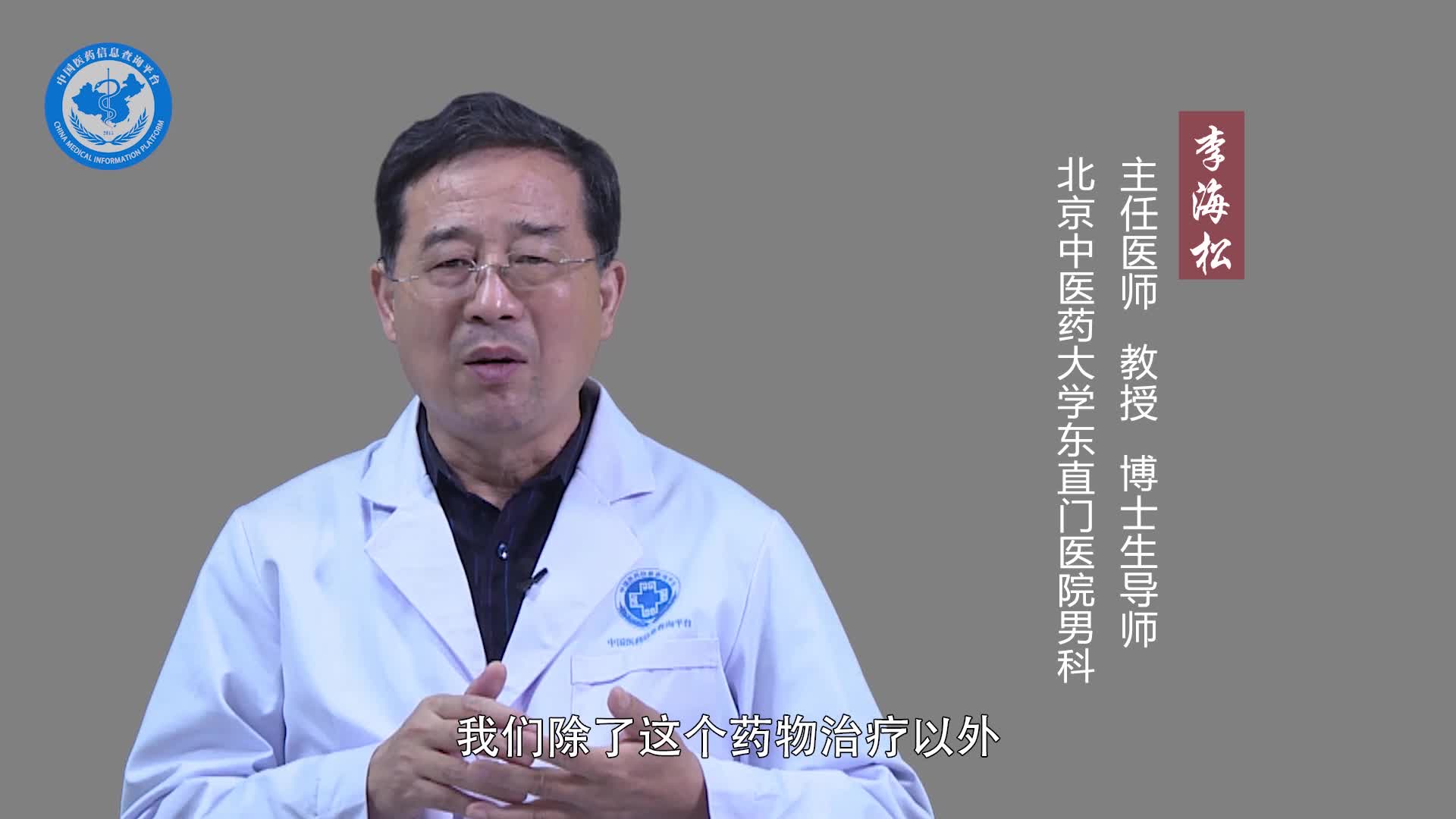 肾精亏虚吃什么药好？