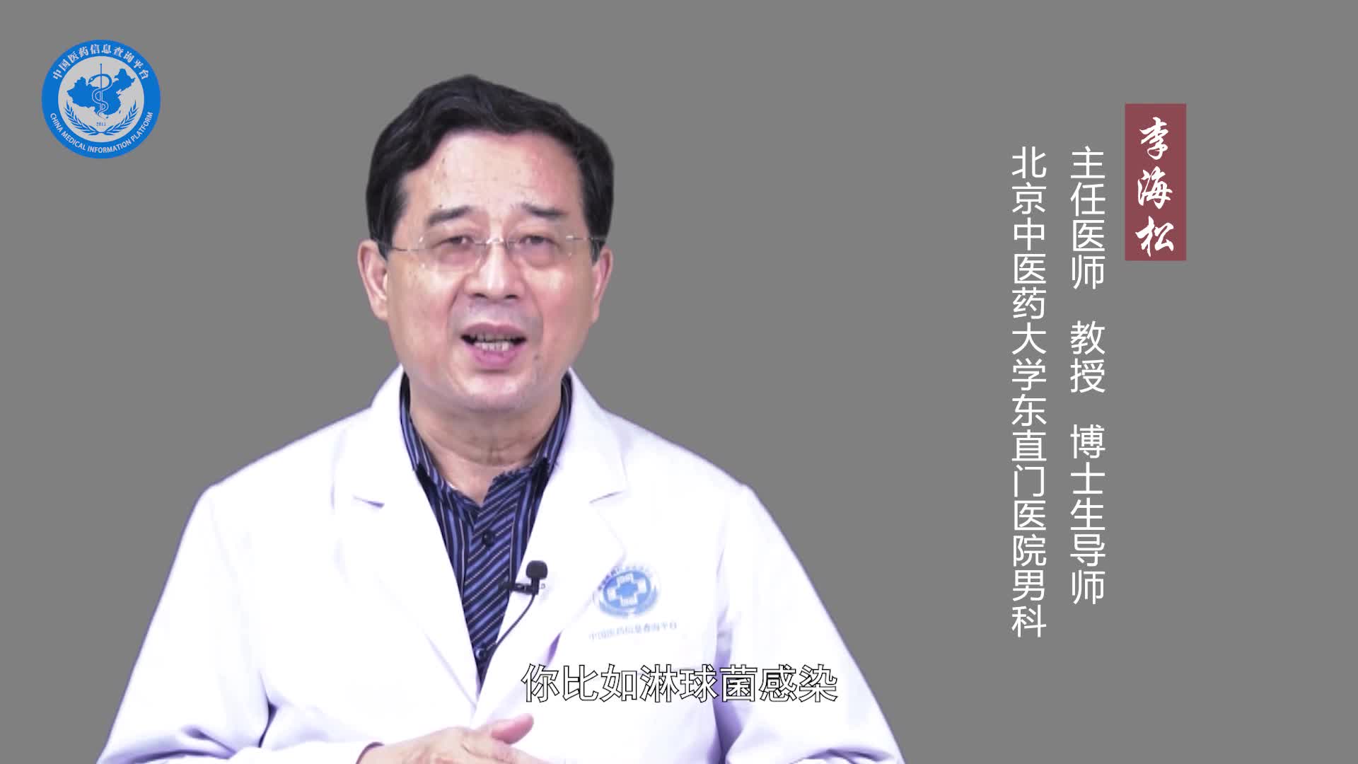 慢性前列腺炎能过性生活吗？