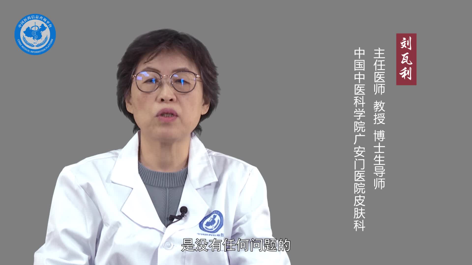 急性荨麻疹会传染吗？
