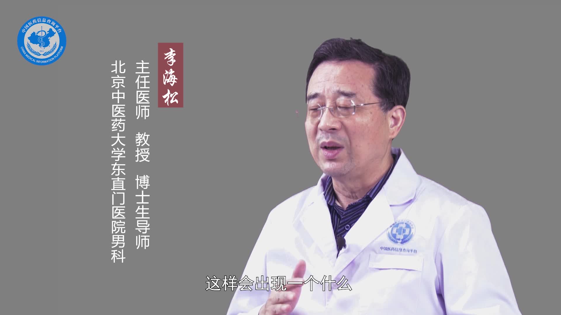 肾虚会头晕吗？