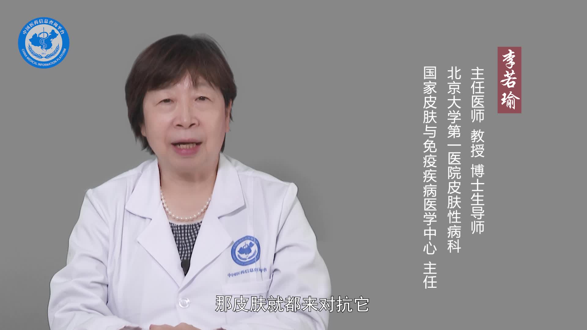 脚气为什么会痒？
