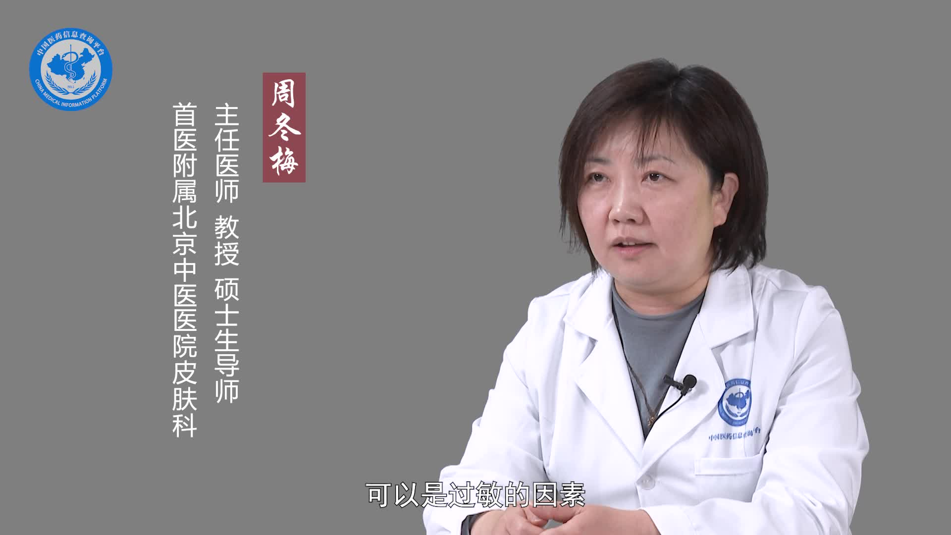 手脱皮是什么原因导致的？