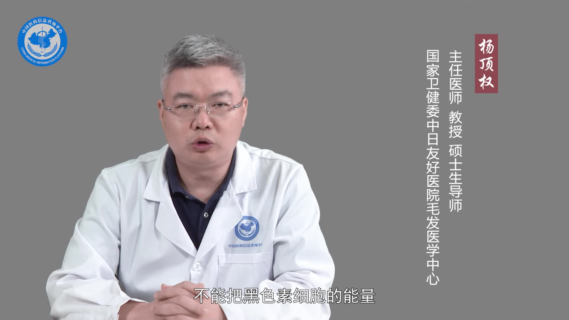 冰点脱毛需要多久脱一次？