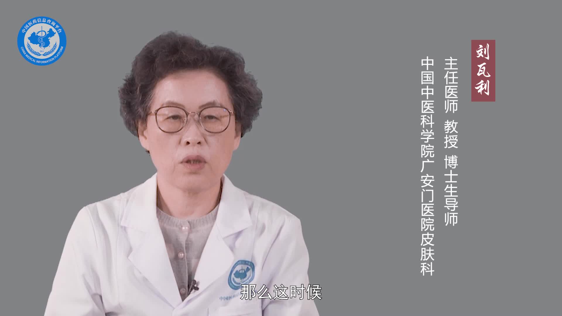 水痘印如何去除？