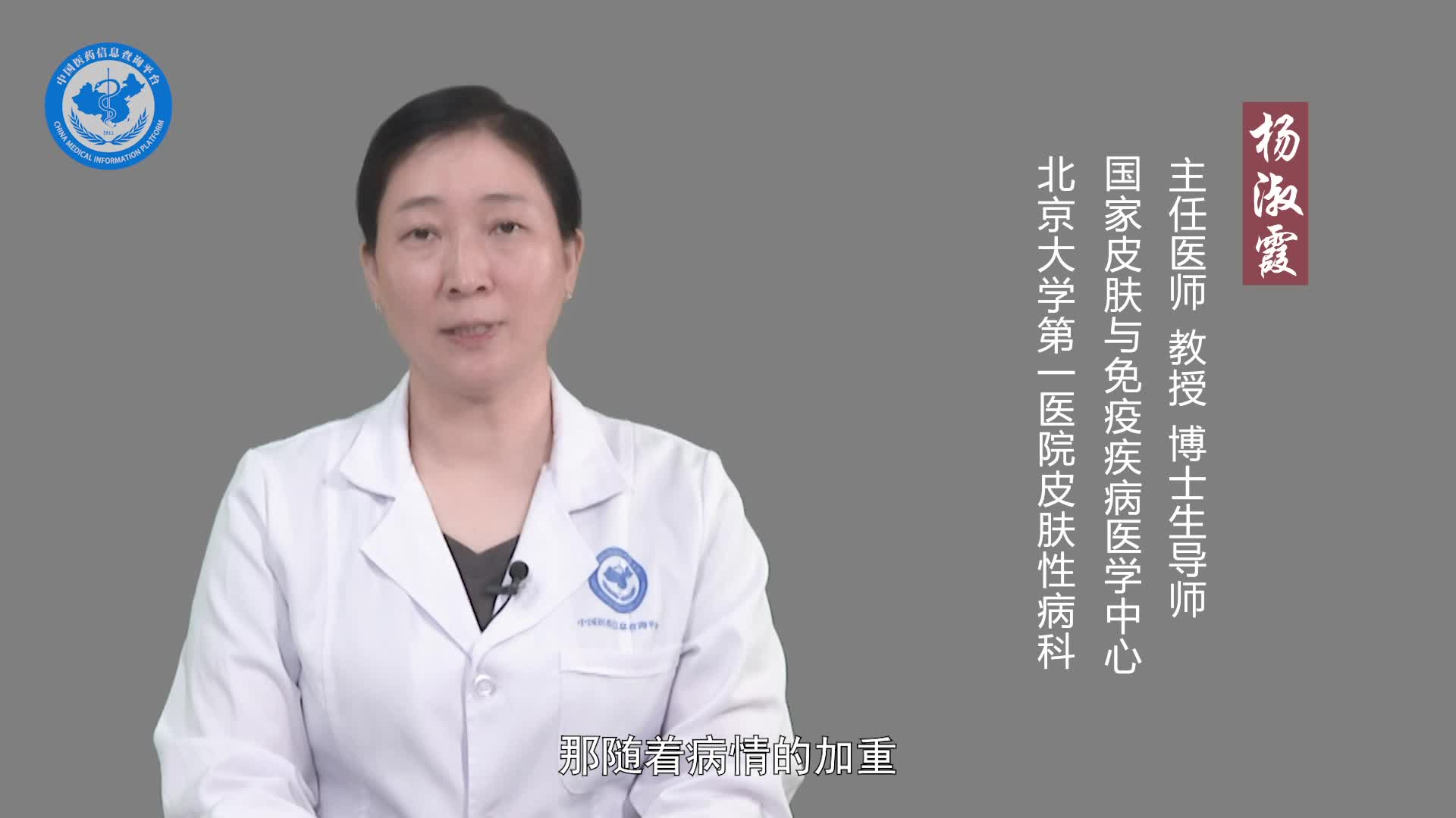 毛囊萎缩的症状？