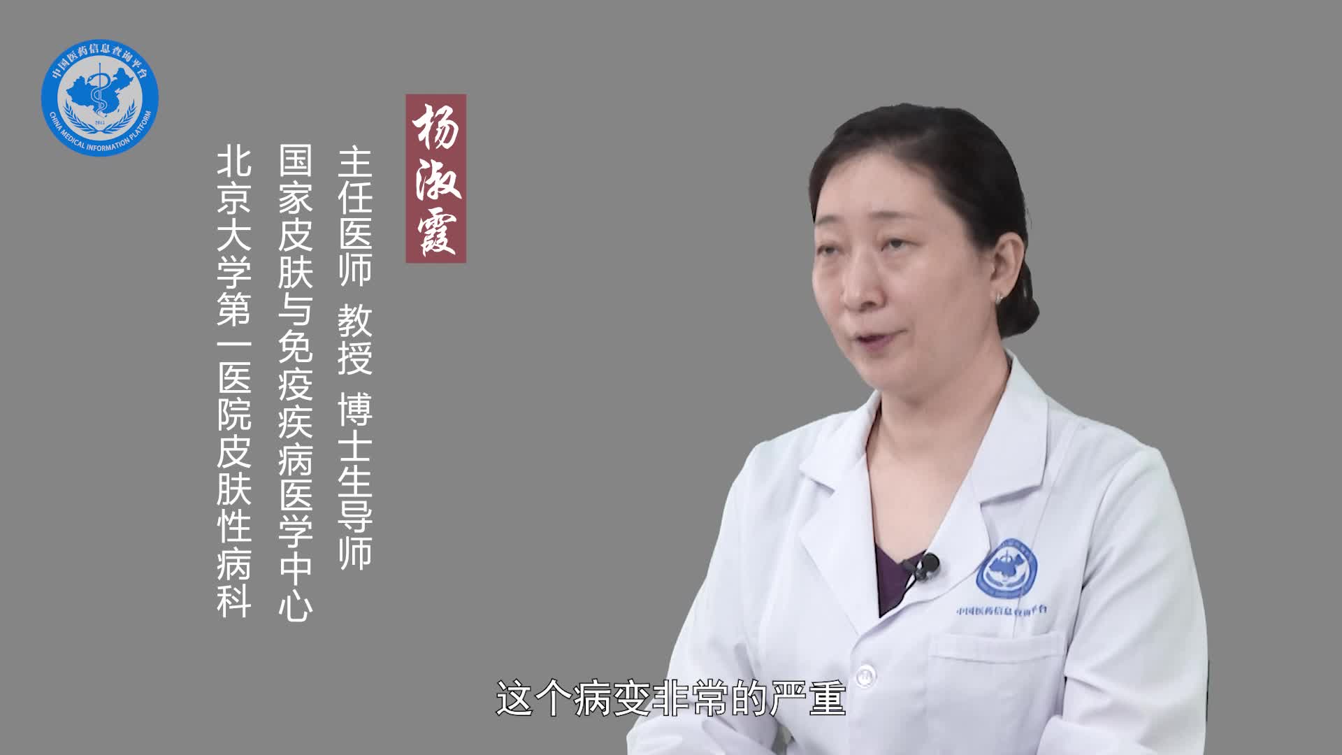 外阴有毛囊炎会自愈吗？