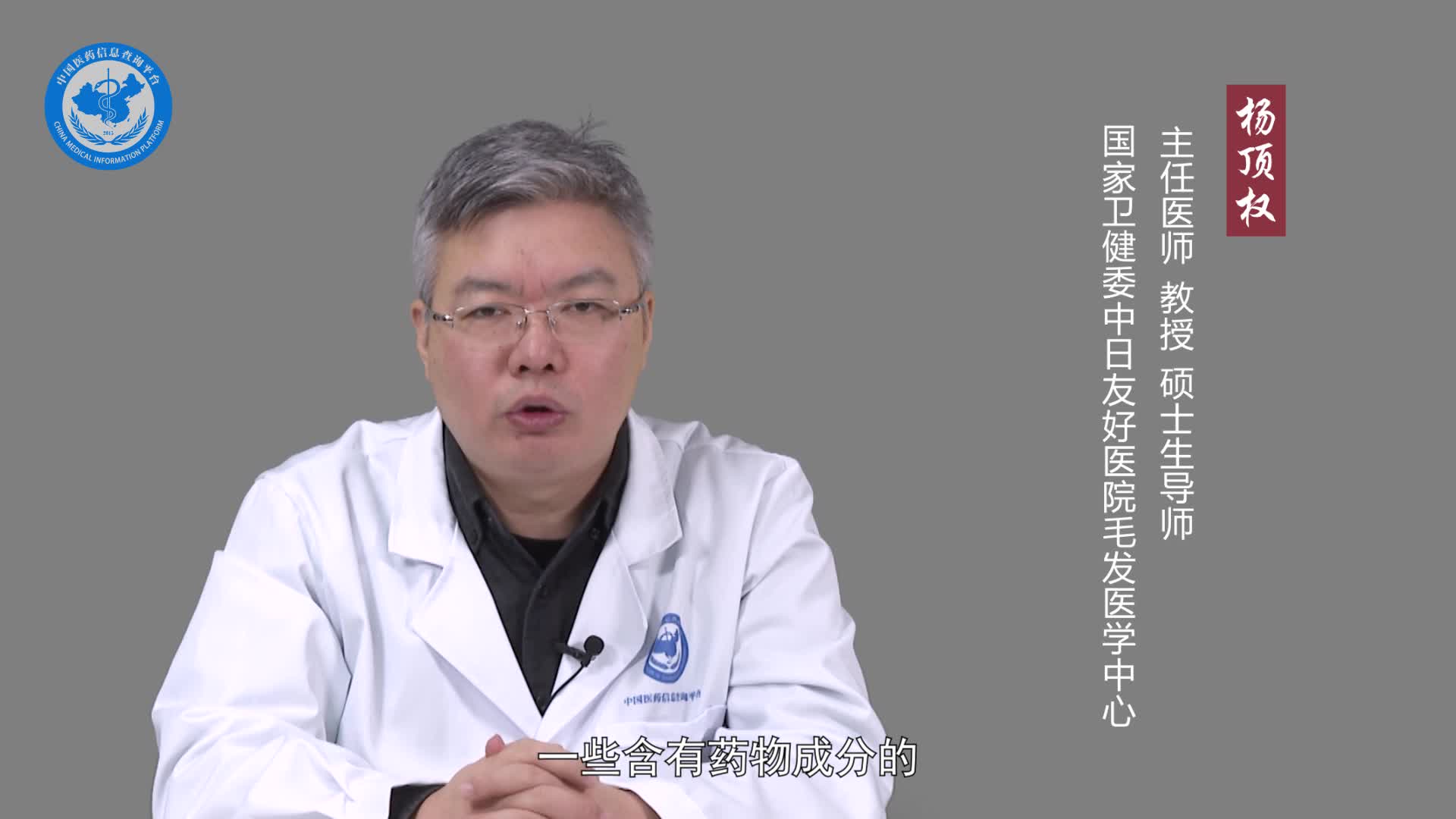 儿童脱发用什么洗发水好？