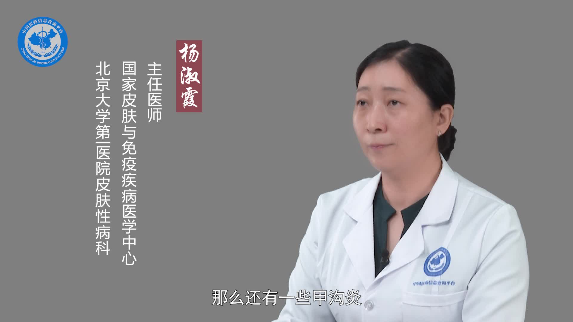 甲沟炎放了脓是很快就好了吗？
