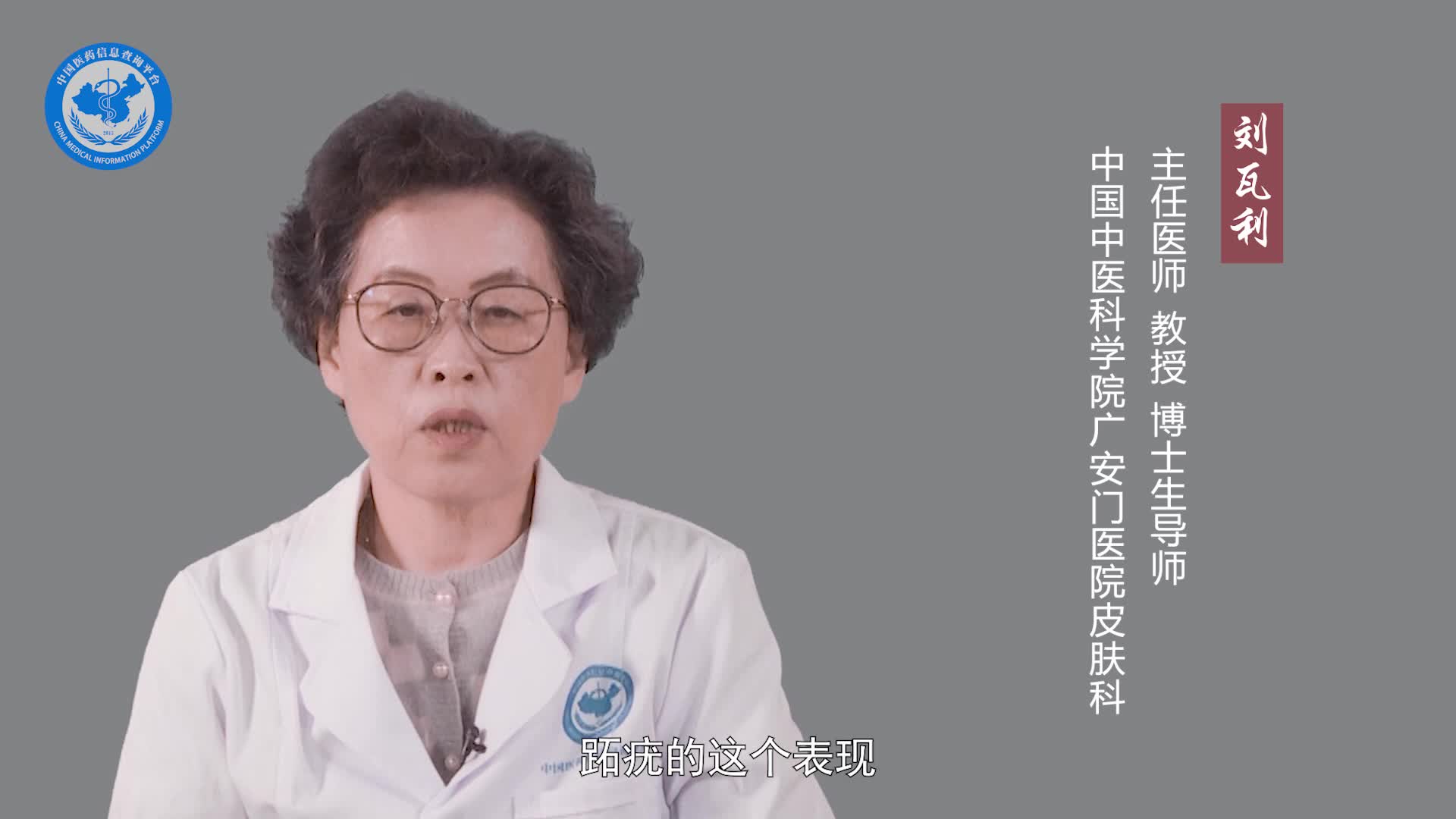 跖疣能自愈吗？