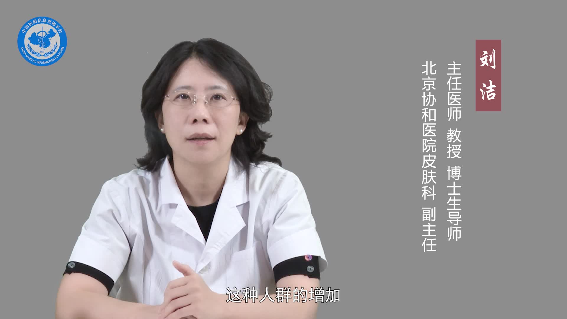 卡波西肉瘤是什么病？