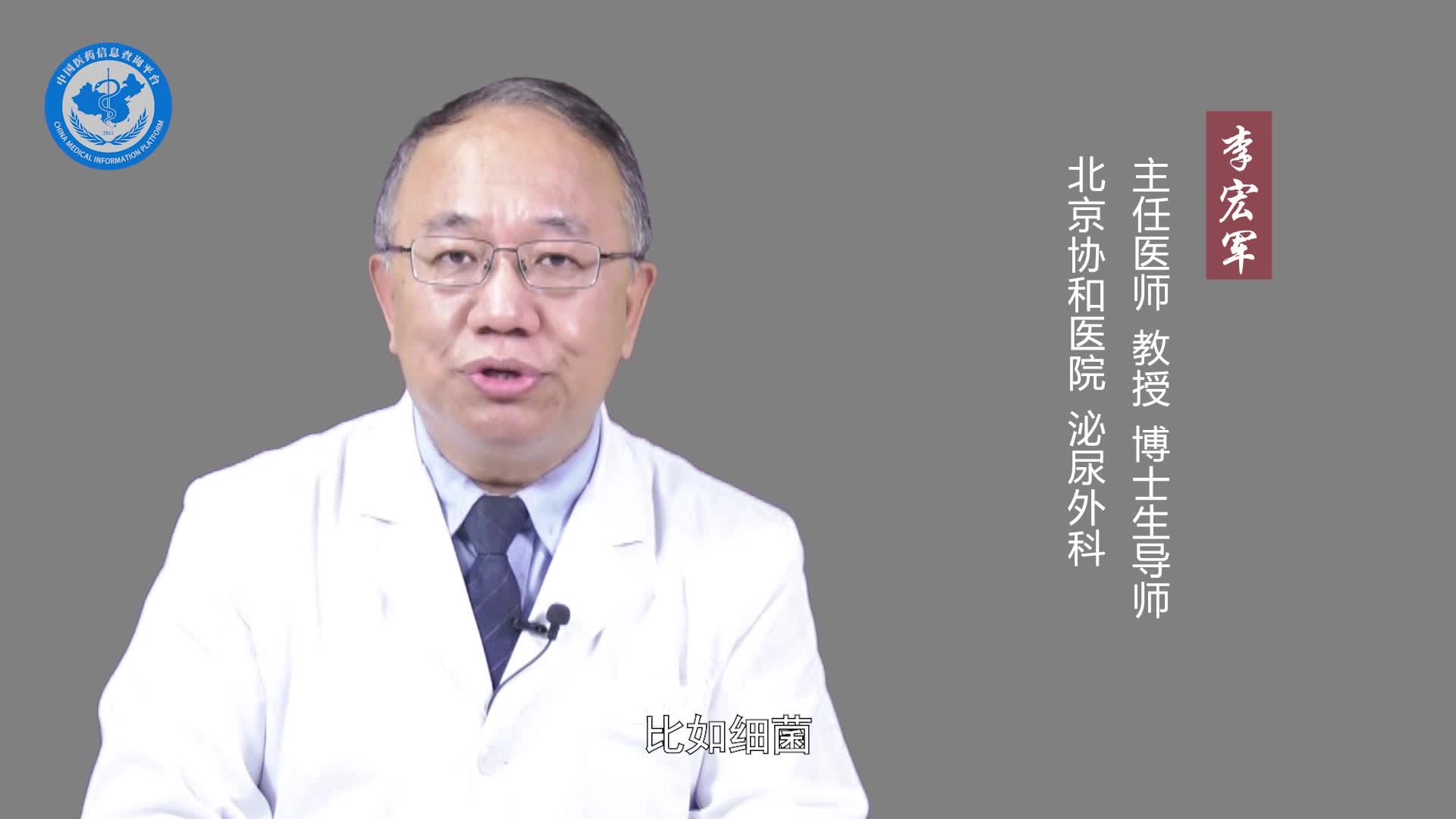 什么是尿痛？