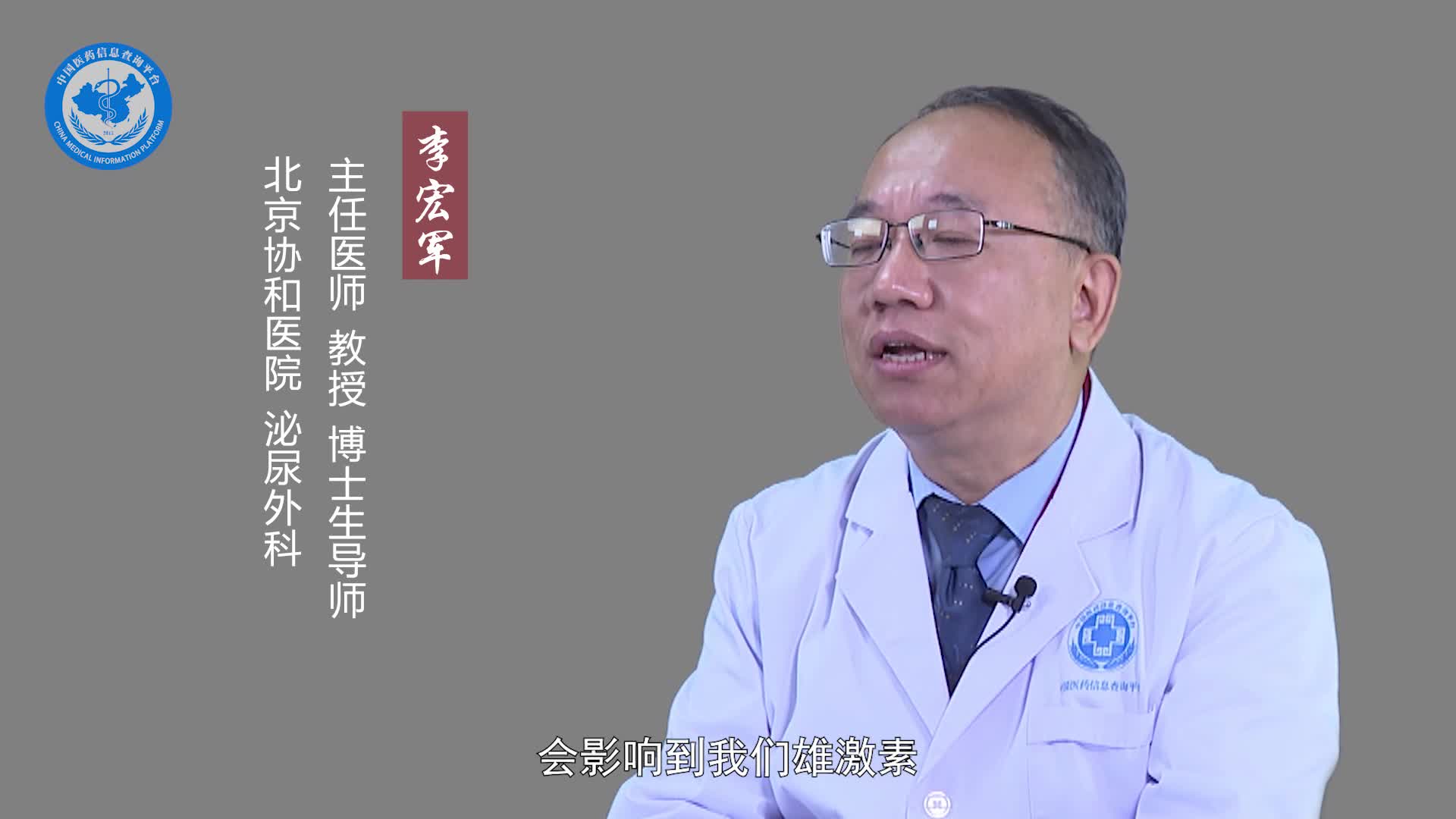 男性睾酮过低能自愈吗？