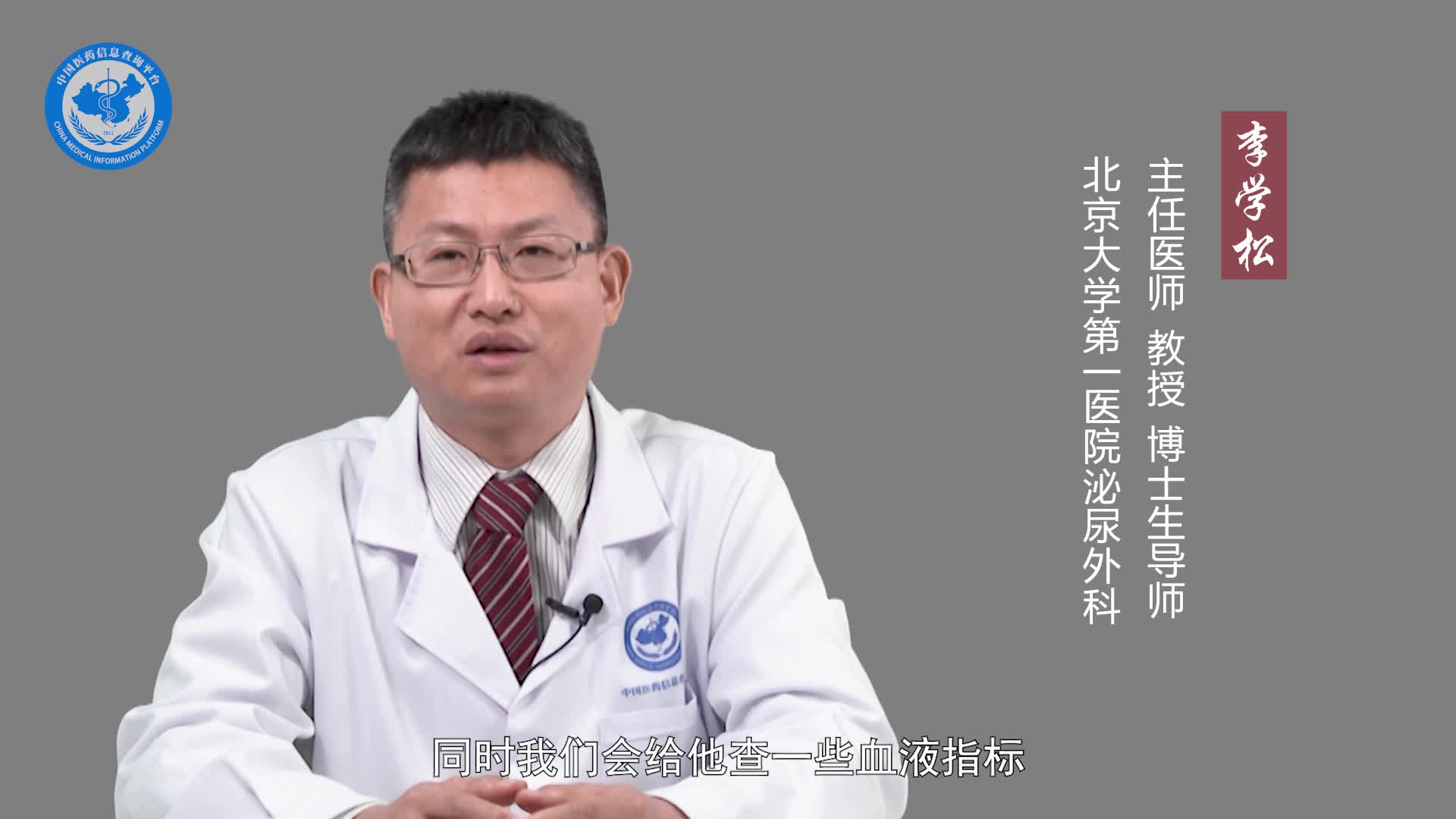 腹膜后纤维化怎么确诊？
