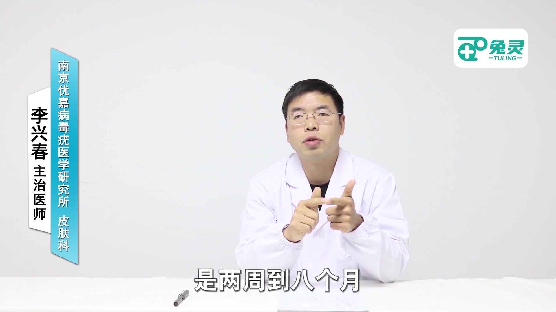 尖锐湿疣怎么判断治愈