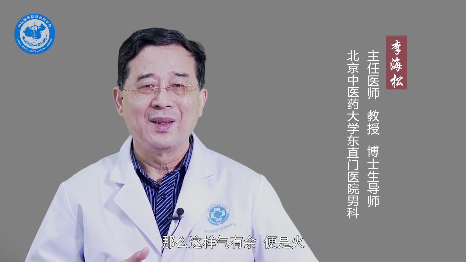 肾阴虚能吃黄芪吗？