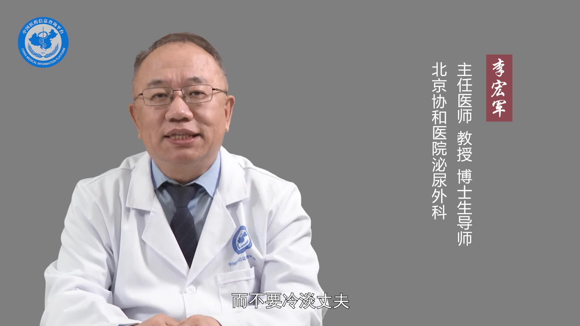 丈夫早泄妻子应该怎么办？