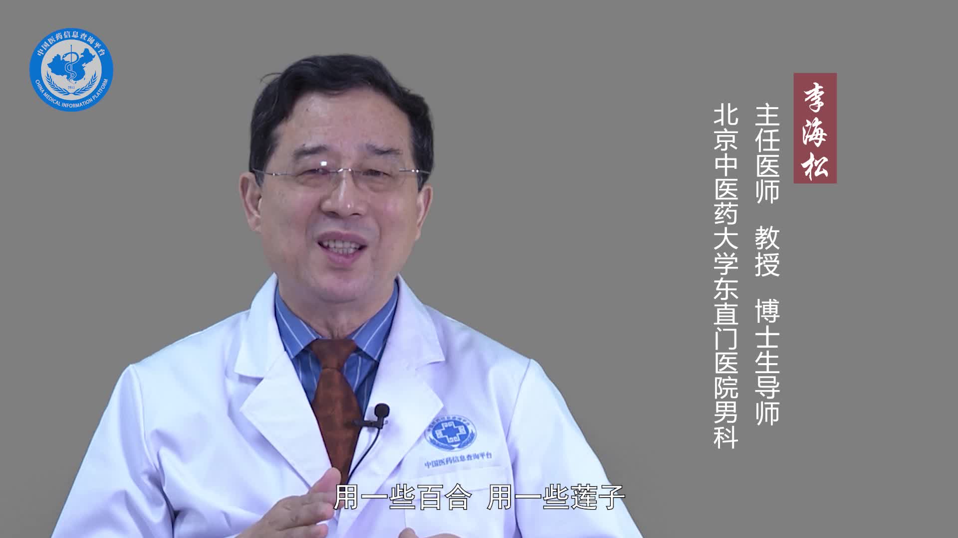 男人盗汗吃什么食物好？