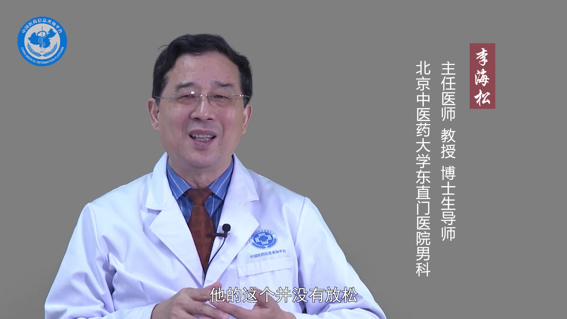 性生活后出现头痛是怎么回事？