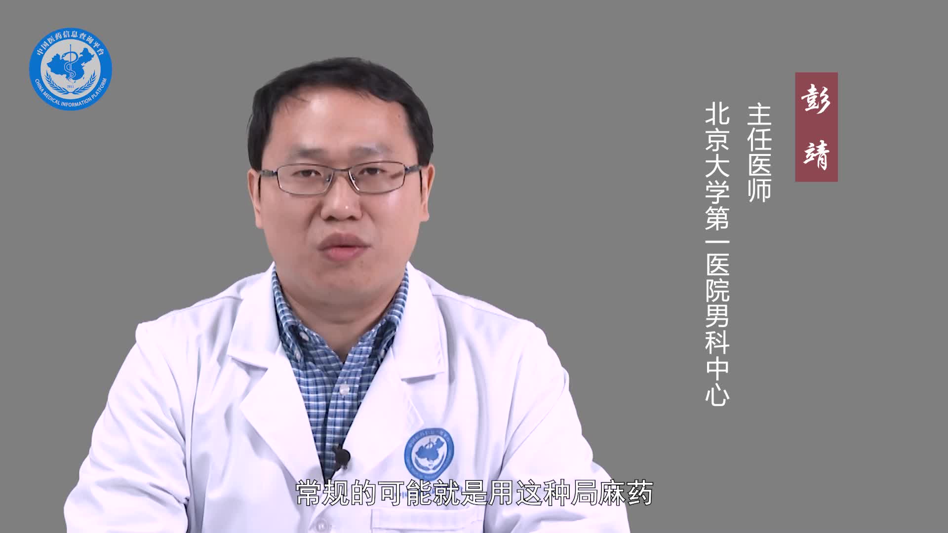 割包皮很疼吗？
