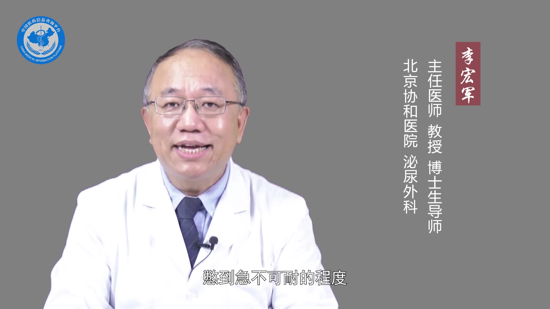 如何预防尿急？