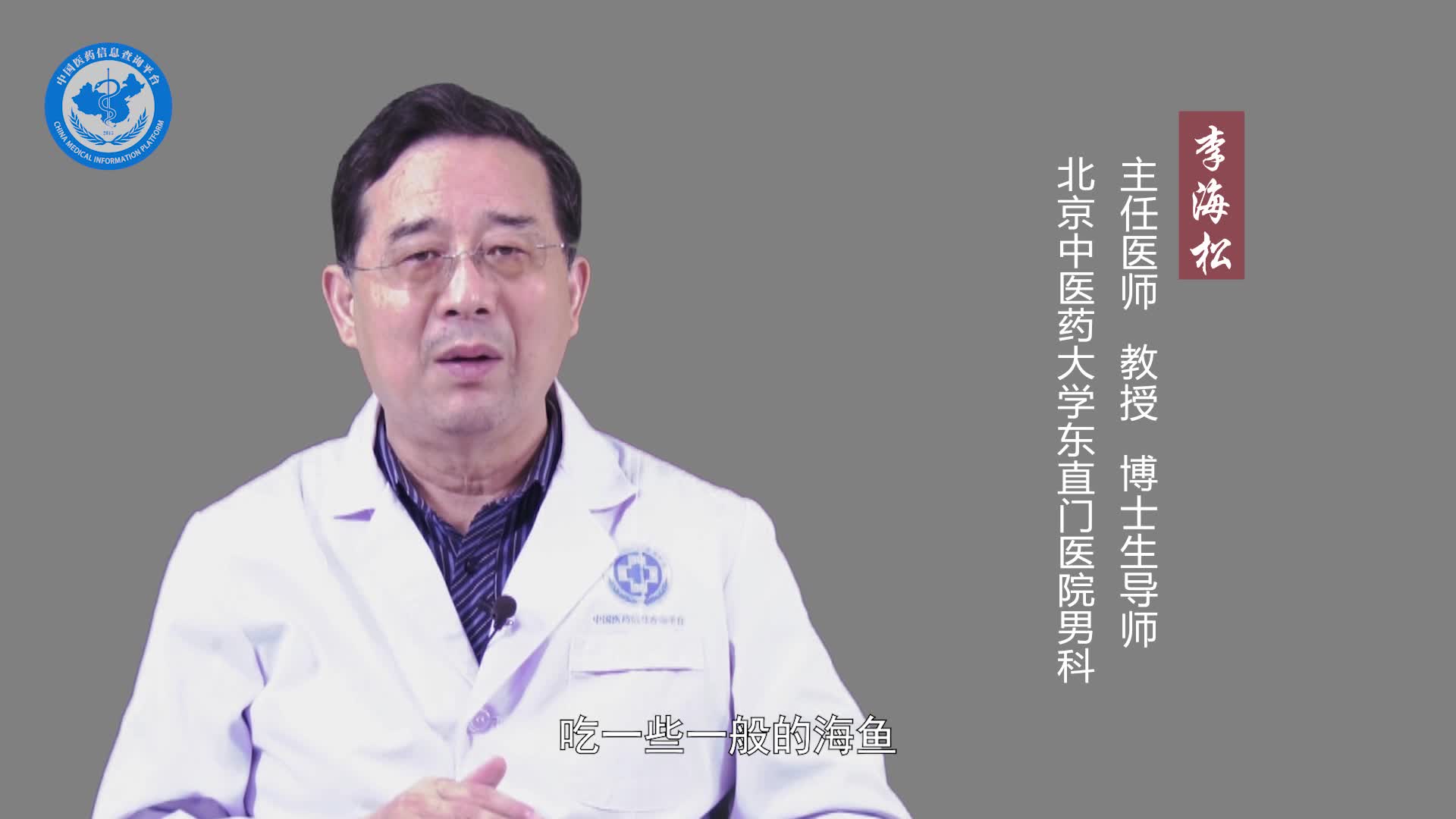 肾阴虚吃什么食物能补？