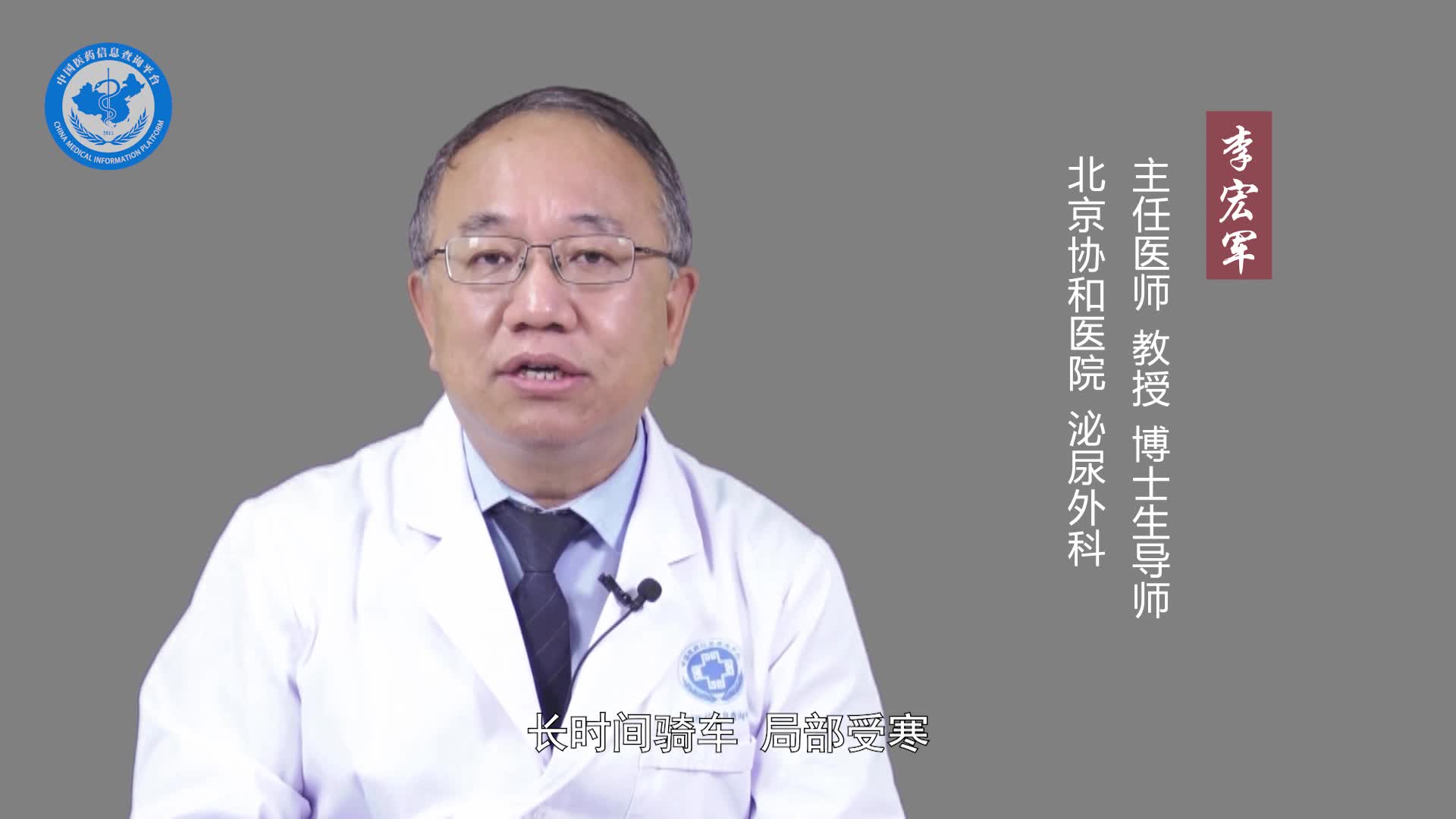 出现血精怎么办？