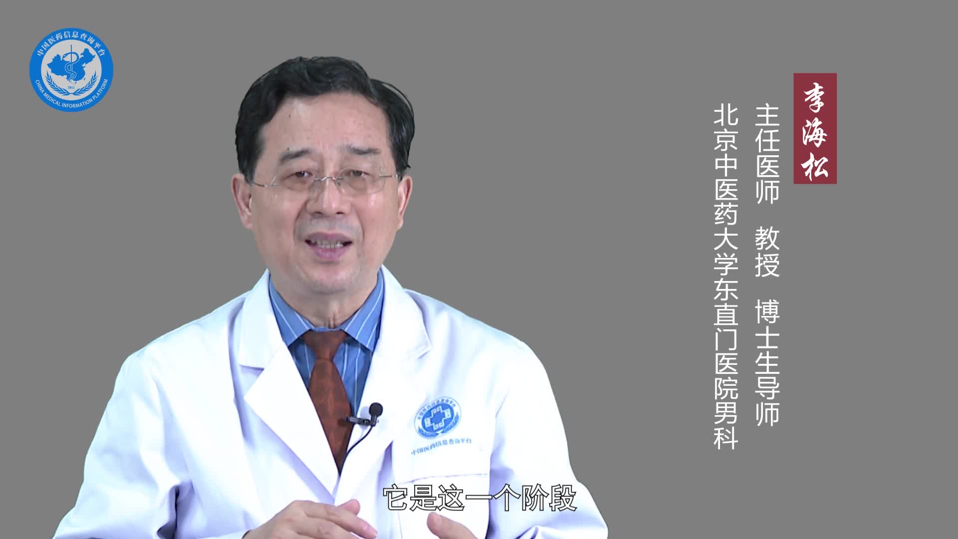 少精弱精症能治好吗？
