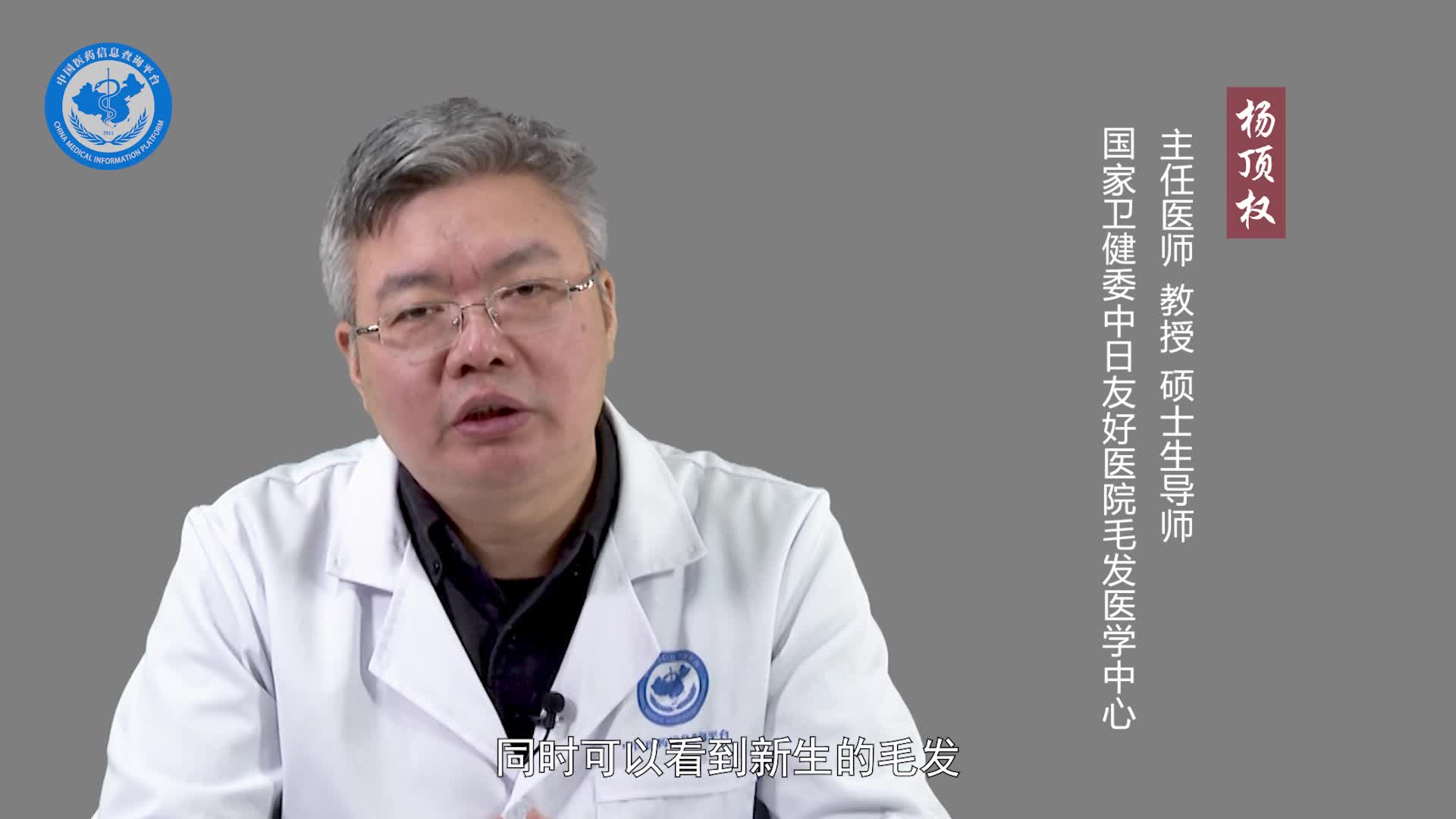 产后脱发还能长回来吗？