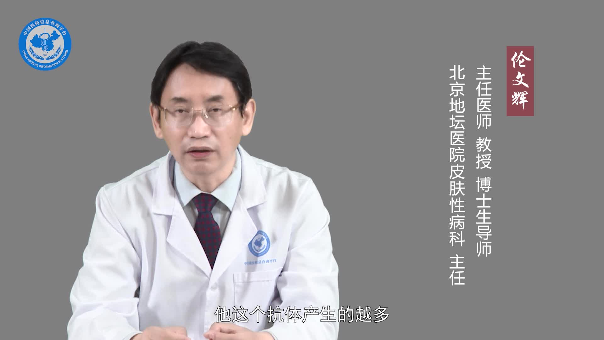 梅毒滴度是什么意思？
