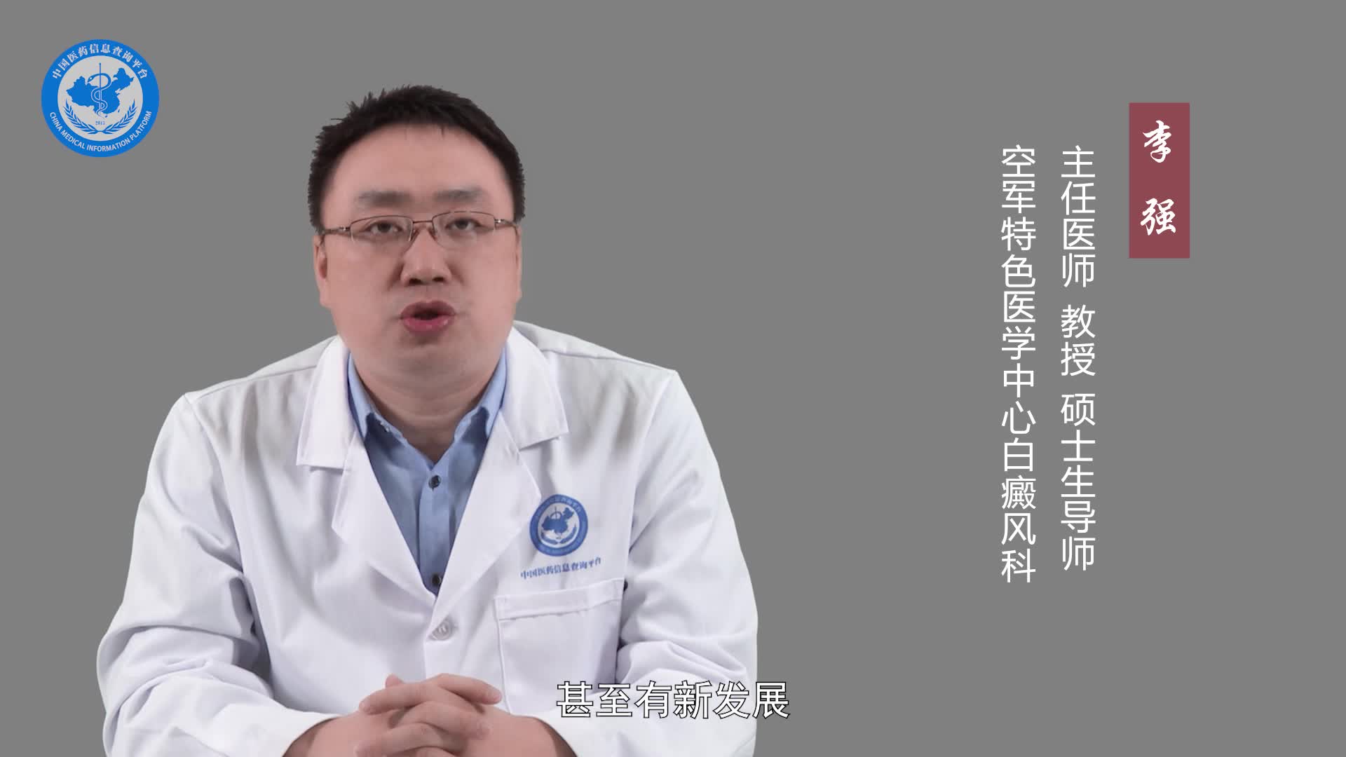 色素脱失斑会扩散吗？