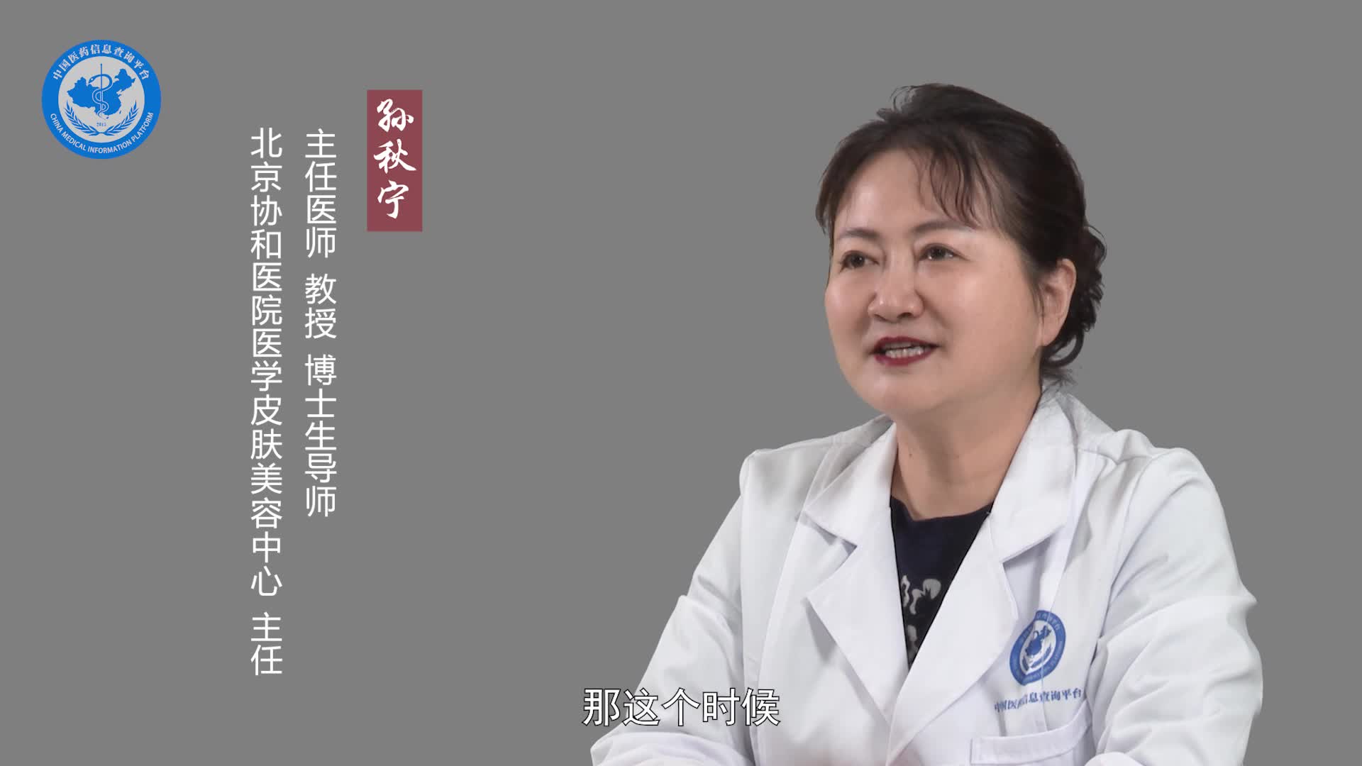 出现黑头怎么办？